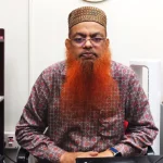 ডাঃ শেখ মোঃ আফজাল উদ্দীন